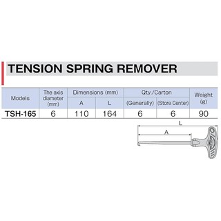 TONE Tension Spring Hook TSH-165 Black