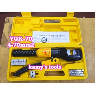 Kìm ép cos thủy lực yqk-70 4-70mm2 manniu, kìm bấm cos fresship extra