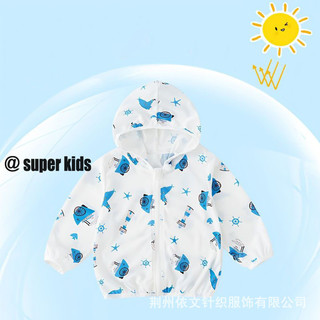 SUPER KIDS Quần áo chống nắng mỏng cho trẻ sơ sinh áo khoác trẻ em Nam và nữ quần áo chống nắng cho bé và áo sơ mi điều hòa