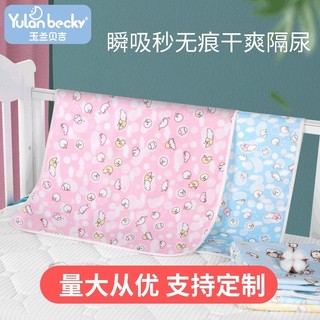 Tấm lót chấm thấm Hồng Xanh Vàng viền trắng dễ thương cho bé