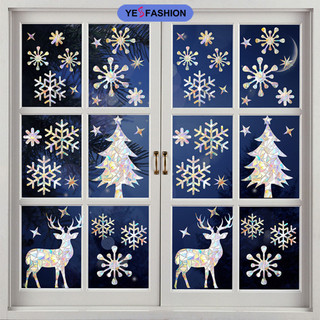 Yesfashion 2 Miếng Dán Cửa Sổ Bông Tuyết Giáng Sinh PVC Dễ Dàng Lột Dính Có Thể Tháo Rời Chống Va Chạm Trang Trí Nhà Cho