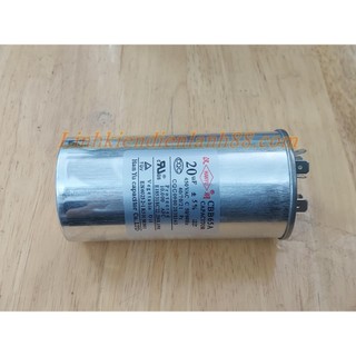 Tụ lốc điều hòa cbb65a 20uf 450vac mới chính hãng hanyu 100%.