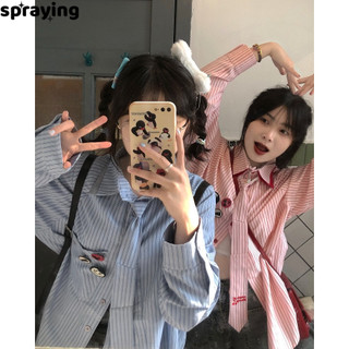 Spraynurid Áo sơ mi sọc nữ sinh viên phong cách đại học, ngọt ngào và rộng rãi Năm mới vừa vặn với quần áo bạn thân đa chức năng, xu hướng áo sơ mi dài tay