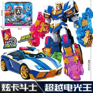 Hyunka Fighter Hyun Blue Lightning Biến dạng Mecha Đồ chơi Shadow Agent Trẻ em Robot Boy Hyunka Summoner