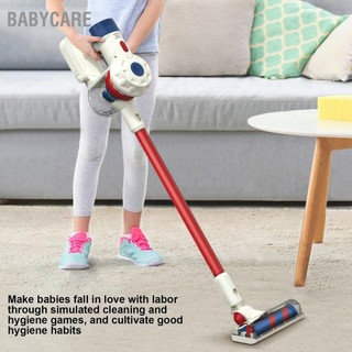 Babycare Bộ dụng cụ làm sạch máy hút bụi cho trẻ em Trẻ mới biết đi Nhà chơi điện