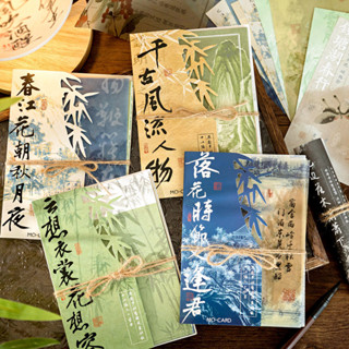 12 Cái / gói Phong Cách Văn Hóa Trung Quốc Vintage Sổ Lưu Niệm Bộ Giấy Thẩm Mỹ Văn Phòng Phẩm Vật Dụng Giấy Trang Trí Cho DIY Nghệ Thuật Thủ Công Thêu Sò Tạp Chí Album Ảnh
