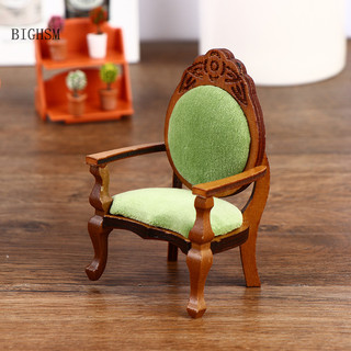 Bighsm mô phỏng retro hạt dẻ ghế bành đồ chơi mô hình đồ chơi cho nhà búp bê trang trí martijn