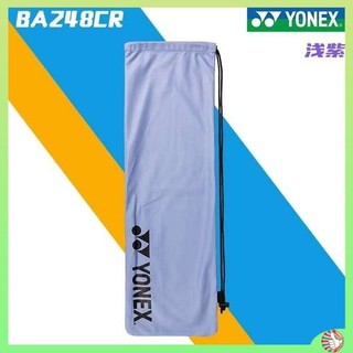 Chính Hãng YONEX YONEX Vợt Cầu Lông Vợt Túi Vợt Bao Flannel Túi BA248 Dây Rút Mang Túi Vợt