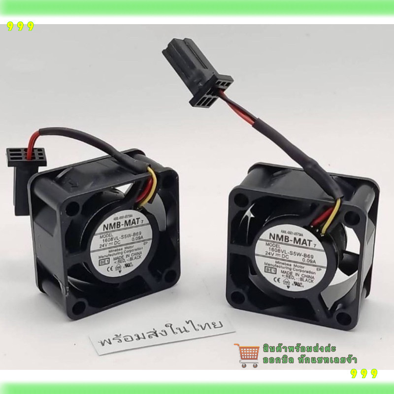 1608KL-05W-B39 NMB-MAT MODEL 1608KL-05W-B39 24VDC 0.08A 3 Dây Jack Đen Đặc Biệt Kích Thước 40 * 40 *