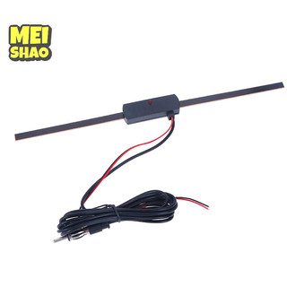 Meishao ô tô tự động ẩn ăng ten khuếch đại 12v âm thanh nổi điện tử am / fm đài đẹp