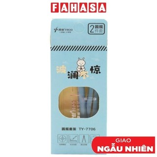 Bộ compa + bút chì kim + ngòi chì - xiaoqingwa 7706 - màu xanh