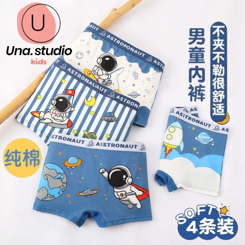 Đừng Kẹp Mông Bé Trai Quần Lót Cotton Nguyên Chất Bé Trai Boxer Quần Đùi Bé Trai Quần Lót Trẻ Em Quầ