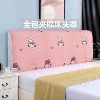 đệm đầu giường,bọc đầu giường,Vỏ bọc đầu giường Quilted Extra Thick Bedside Cover Gỗ nguyên khối Chống bụi Vỏ bọc da mềm Vỏ bảo vệ giường 1.2m / 1.5m / 1.8m / 2.0m