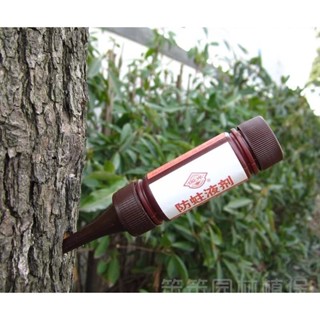 Lọ trị sâu đục thân, sâu ăn lá, rệp thương hiệu GG 20ml