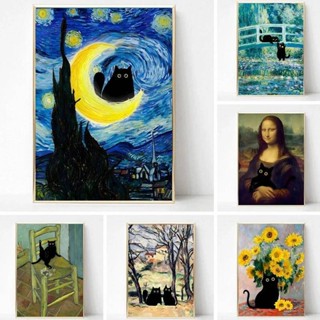 Mona Lisa Đêm Đầy Sao Hoa Hướng Dương Với Mèo Đen Ngộ nghĩnh Poster Canvas Tranh Treo Tường Nghệ Thuật Trang Trí Nhà