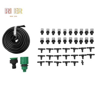 1 bộ hệ thống làm mát phun sương sương xịt vườn sân vườn nhà kính cây xịt sương mù vòi tưới cây 10m