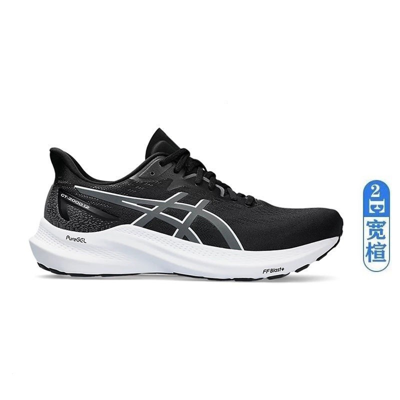 Asics Asics Asics Asics Asics Asics GT-2000 12 Giày thể thao nam rộng 2e Dòng hỗ trợ ổn định lâu dài Giày chạy bộ thoải mái 99