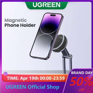 Giá đỡ điện thoại UGREEN bằng hợp kim nhôm từ tính xoay 360 độ có thể điều chỉnh thích hợp cho iPhone 14 13 12 Magsafe