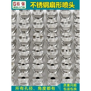 Bán Hot ZH304 Vòi phun hình quạt bằng thép không gỉ 2 điểm Dây ngoài 65 95 110 01 08 03 Vòi phun làm sạch phun sương