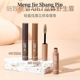 Novo 3D Lông Mi Mascara Đường Đẹp Chống Thấm Nước Lông Mày Không Phai Màu Nâu Đậm Tự Nhiên Nâu Mỹ Phẩm Lông Mày Dài Mascara
