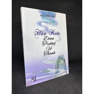 Hậu kiều - đoạn trường vô thanh, phạm thiên thư, mới 80% , 2012 sbm2504