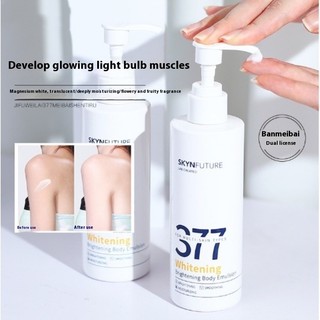  Kem dưỡng trắng da toàn thân SKYNFUTURE ❈ ❈ ❈ ❈ 377 ♧ ❈ ❈ Niacinamide Sữa dưỡng thể làm trắng da cơ thể Thu đông Dưỡng ẩm cơ thể Dưỡng ẩm khô Chăm sóc kem dưỡng thể lâu trôi 200g 