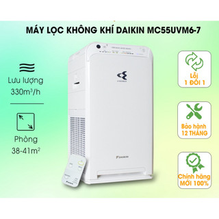 Máy lọc không khí daikin mc55uvm6-7 - chính hãng bh-12 tháng