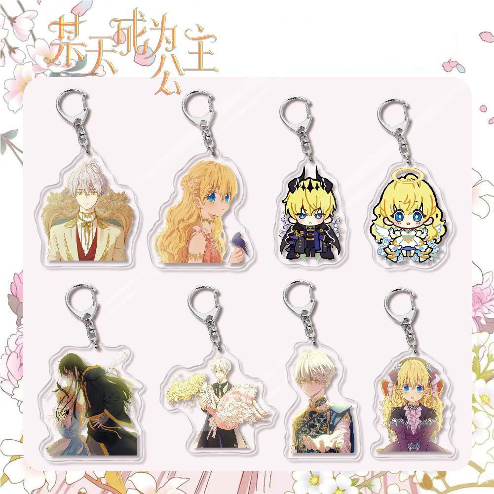 Ai Làm Cho Tôi Một Công Chúa Anime Móc Khóa Nữ Claude Lucas Athanasia Acrylic Móc Chìa Khóa Người Dễ