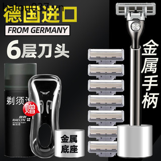 Dao cạo lưỡi dao 6 lớp của Đức Dao cạo bằng tay Dao cạo nam Thích hợp cho Giá đỡ lưỡi dao cạo Geely
