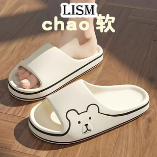 LISM Dép Lê Thời Trang Đơn Giản Cho Nữ dép bánh mì Độc lạ Điều chỉnh được Phối hợp dễ dàng Năng động FYT2450NDX 21Z240520