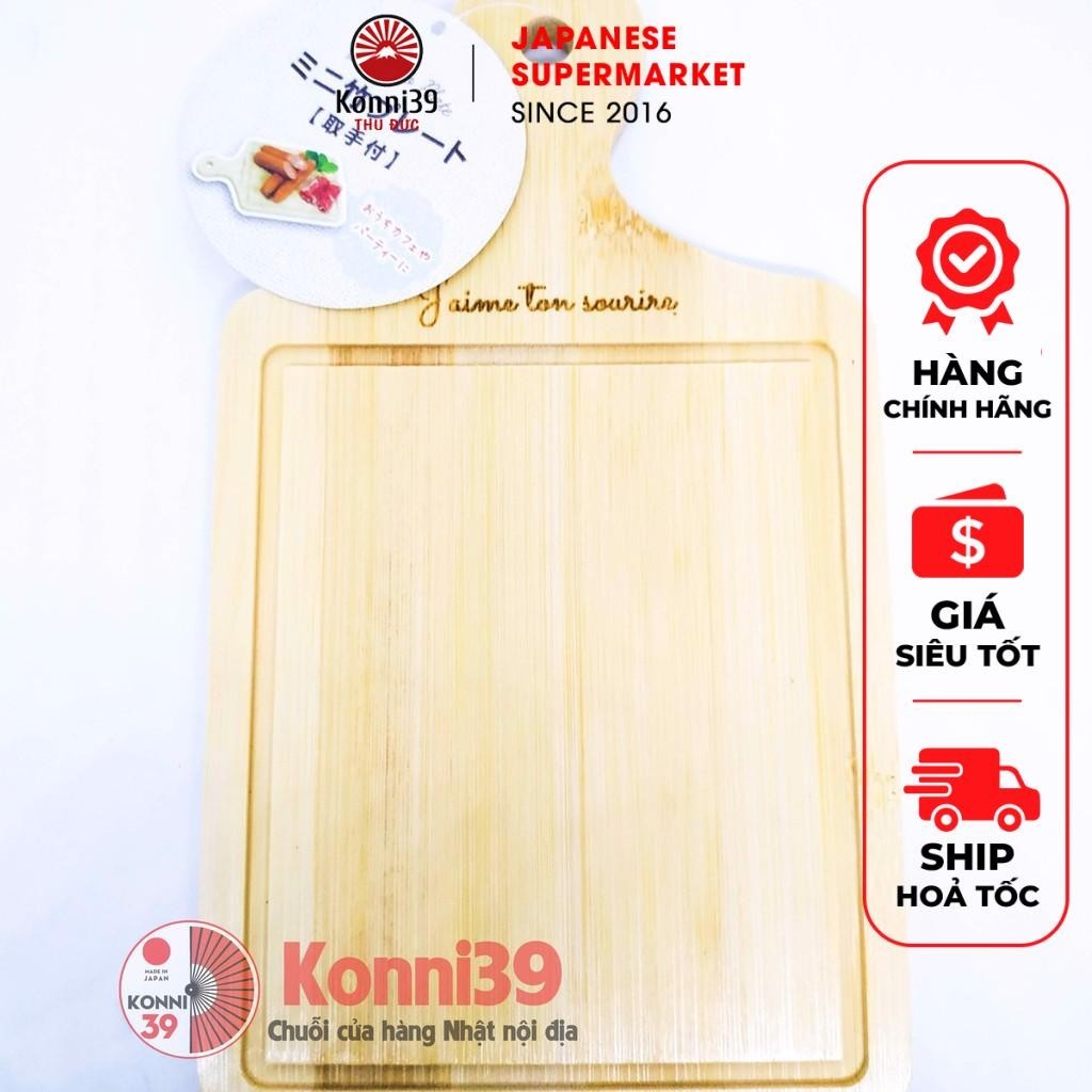 THỚT TRE CÓ CÁN CẦM 20*11*0.8