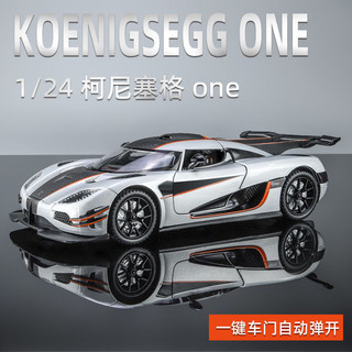  Koenisg ONE Mô hình xe hợp kim mô phỏng JESKO Đồ chơi trẻ em Đồ trang trí bộ sưu tập siêu xe sang trọng