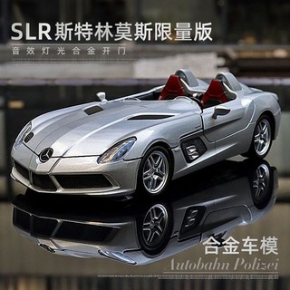  Mẫu xe Mercedes-Benz SLR Skyhawk Mô phỏng 1: 32 Xe thể thao mui trần Hợp kim Mô hình ô tô Đồ chơi Đua xe Bộ sưu tập đồ trang trí A
