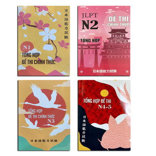 Sách Tiếng Nhật - Combo Tổng Hợp Đề Thi Chính Thức N1-N2-N3-N5.4 ( Lẻ Tùy Chọn ) (TN)