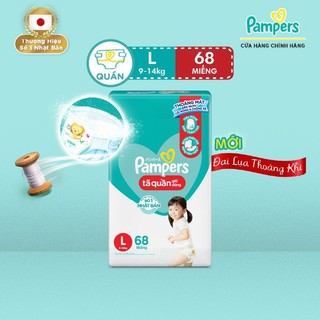 Tã/ bỉm quần pampers giữ dáng gói cực đại size l