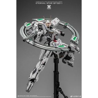 Mô Hình Lắp Ráp Glory Stargazer Super Evolution kèm Effect và decal nước MG 1/100