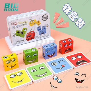 Đồ chơi Rubik thay đổi khuôn mặt, khối Rubik thay đổi cảm xúc bằng gỗ để phát triển tư duy của trẻ em, trò chơi bảng Rubik 's Cube thay đổi khuôn mặt, tư duy giáo dục