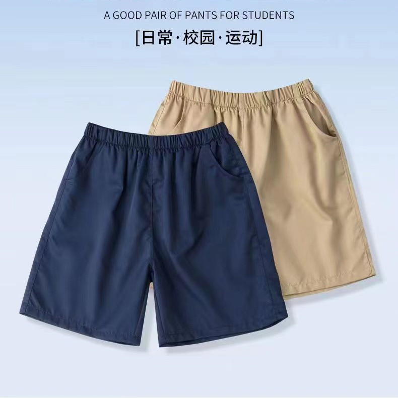 Học Sinh Tiểu Học Quần Short Đi Học Đồng Phục Quần Short Trẻ Em Mùa Hè Quần Crop Bé Trai Bé Gái Thể Thao Thường Ngày Trung Học