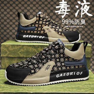 Giày Nam 2024 Casual All-Match Niche Design Giày Thể Thao Đế Dày Tăng Chiều Cao Chống Trơn Trượt Chống Mài Mòn Thể Thao Tren♡❣❤6.19
