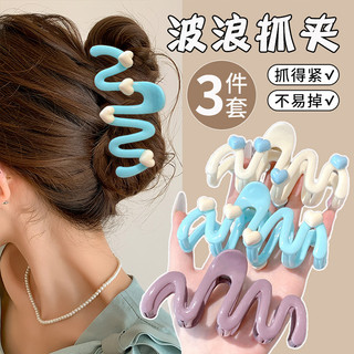 Kẹp cá mập mới cho nữ kẹp tóc sóng lớn