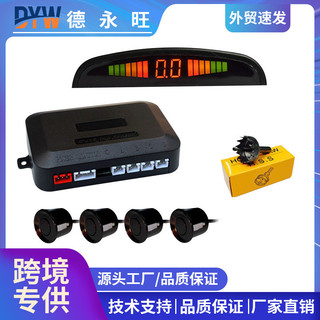 Xe Đảo Chiều Radar Nhà Máy Không Dây Trực Quan Led Giọng Nói Buzzer LCD LCD Đỗ Xe Radar