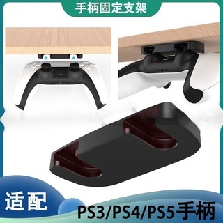 Dành Cho PS5\ PS4\ Xbox Bộ Điều Khiển Trò Chơi Giá Đỡ Di Động Treo Đấm Miễn Phí Tay Cầm Bảo Quản Đứng Phụ Kiện