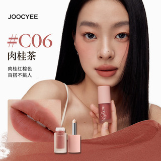 JOOCYEE Son môi mờ dưỡng ẩm son bóng