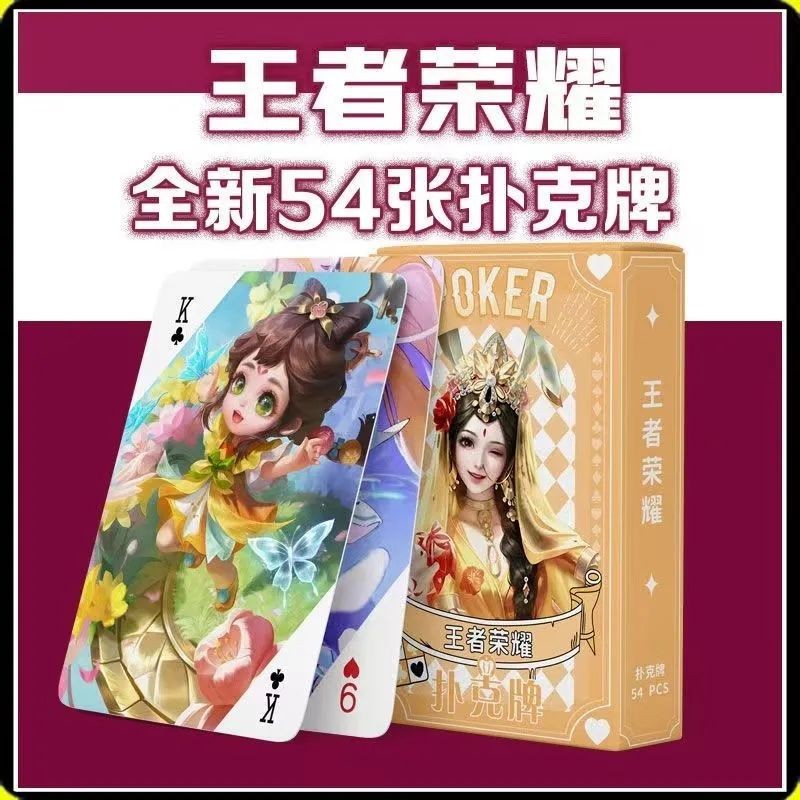 [1.000 Lời khen ngợi] Thẻ chơi King 's Glory Girls Boys Thẻ trò chơi độc quyền Nhãn dán thẻ Dấu tran