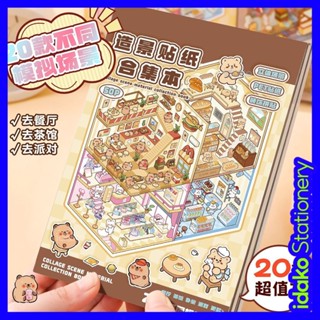  Idako Cảnh Quan Miếng Dán Bộ Sưu Tập Sách 3D Ba Chiều Cabin Thu Nhỏ Cảnh Miếng Dán Trẻ Em Tự Làm Sổ Tay Đồ Chơi Giáo Dục Miếng Dán SS298 