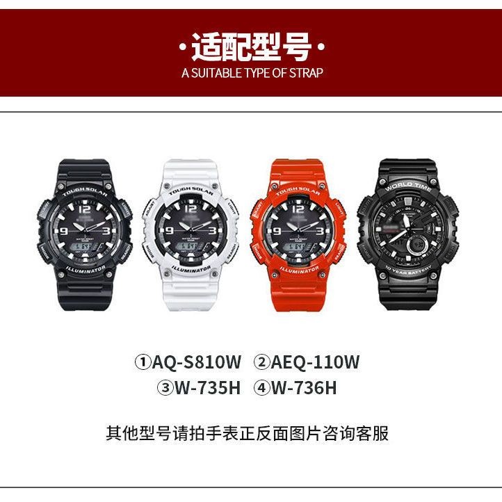 Dây đeo thay thế Đồng hồ Casio AQ-S810W Dây đeo AEQ-110W W-735H TRT-110H Dây đeo đồng hồ cao su