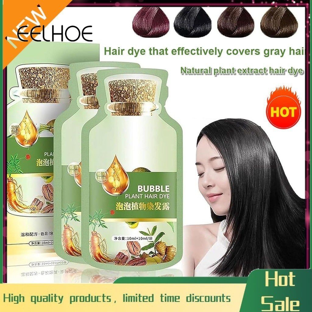 EELHOE Cqrzen [Thực vật Nhuộm tóc nhanh không làm tổn thương da đầu] Thành phần thực vật Dầu gội nhuộm tóc tự làm Che phủ tóc bạc nhanh chóng