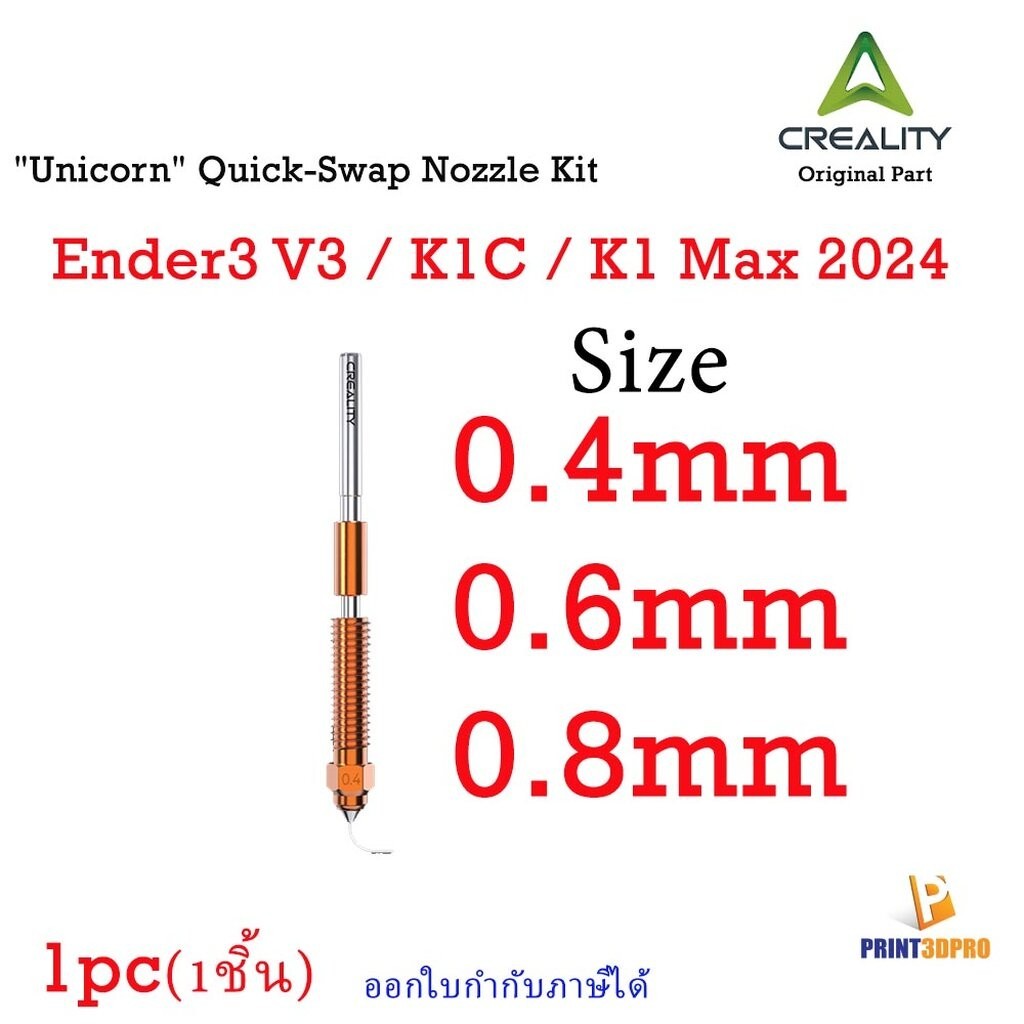 Creality New Unicorn Quick-Swap Nozzle Kit Lắp đặt Bộ phận máy in 3D dòng chảy cao