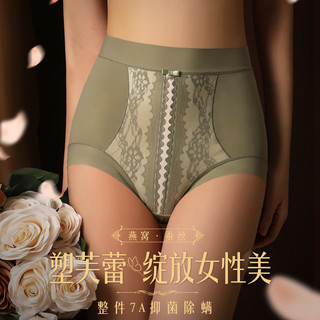 Mùa Xuân Mùa Hè Sản Phẩm Mới Ren Nữ Quần Lót Cao Cấp Bụng Nẹp Nâng Hông Liền Mạch Quần Đùi