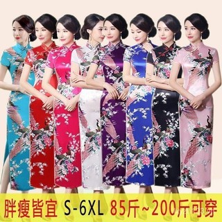 Quà Tặng Ngày Của Mẹ Sườn Xám Đầm Ngắn Tay Đầm Dài Size Lớn Đầm Mùa Hè Trang Phục Dài